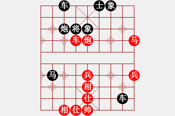 象棋棋譜圖片：飛相對過宮炮（QQ業(yè)五升業(yè)六評測）紅勝 - 步數(shù)：59 