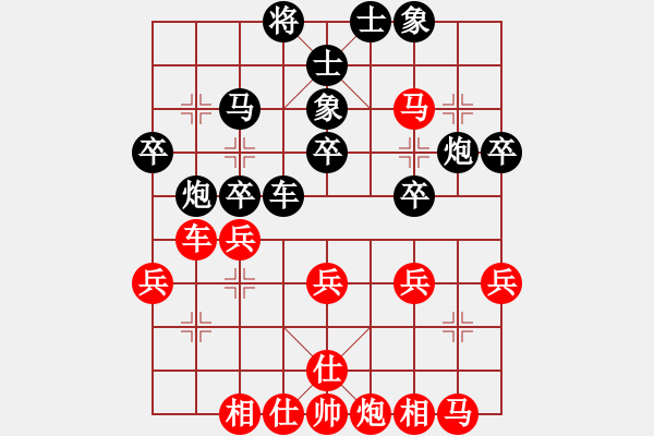 象棋棋譜圖片：中象-小風VS廣水-王慶(2015 6 7) - 步數(shù)：40 