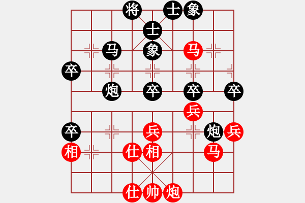 象棋棋譜圖片：中象-小風VS廣水-王慶(2015 6 7) - 步數(shù)：60 