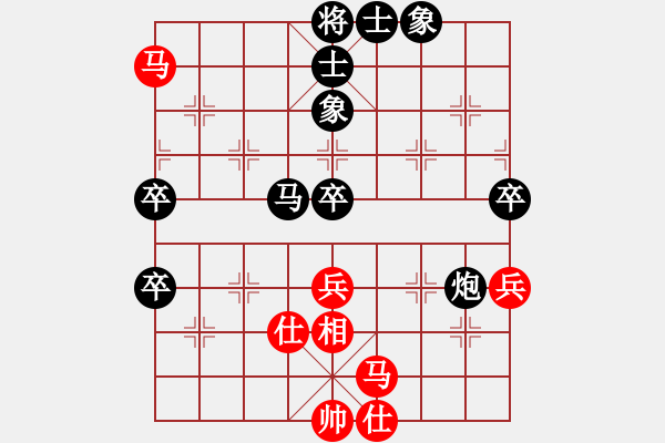 象棋棋譜圖片：中象-小風VS廣水-王慶(2015 6 7) - 步數(shù)：77 