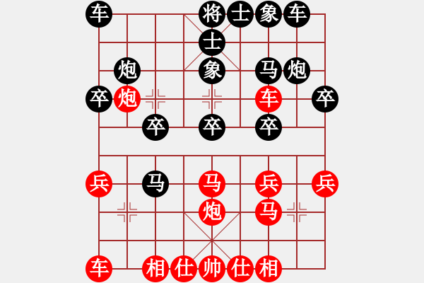 象棋棋譜圖片：顧勝 先勝 芮立龍 - 步數(shù)：20 