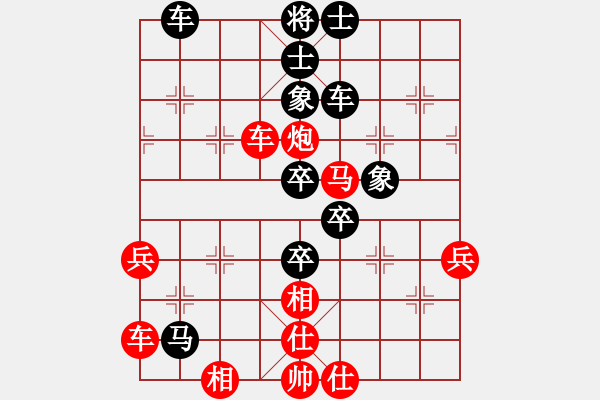 象棋棋譜圖片：顧勝 先勝 芮立龍 - 步數(shù)：50 