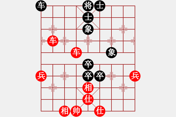 象棋棋譜圖片：顧勝 先勝 芮立龍 - 步數(shù)：67 