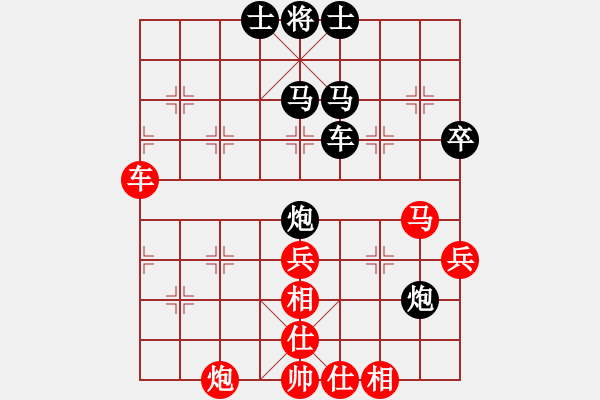 象棋棋譜圖片：【第三屆聆聽杯首輪11臺】滄海一笑先勝張興軍.pgn - 步數(shù)：80 