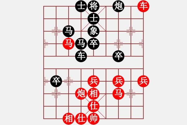 象棋棋譜圖片：復(fù)活李來群(8段)-和-弗朗西斯(9段) - 步數(shù)：60 