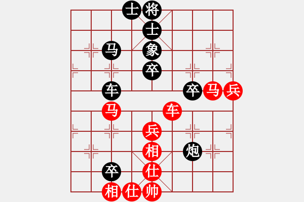 象棋棋譜圖片：復(fù)活李來群(8段)-和-弗朗西斯(9段) - 步數(shù)：80 