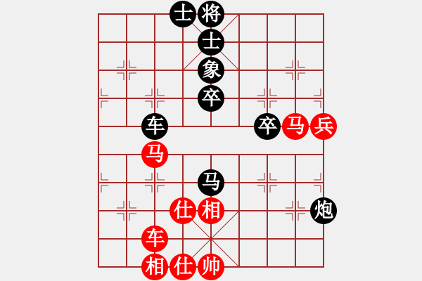 象棋棋譜圖片：復(fù)活李來群(8段)-和-弗朗西斯(9段) - 步數(shù)：90 