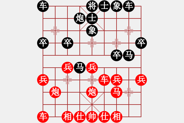 象棋棋譜圖片：陶漢明 先和 許銀川 - 步數(shù)：30 