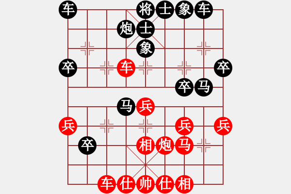 象棋棋谱图片：陶汉明 先和 许银川 - 步数：40 