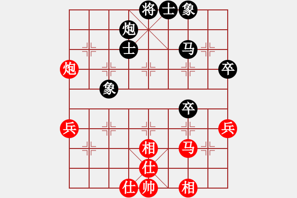 象棋棋谱图片：陶汉明 先和 许银川 - 步数：70 