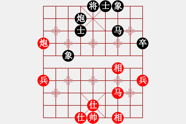 象棋棋谱图片：陶汉明 先和 许银川 - 步数：71 