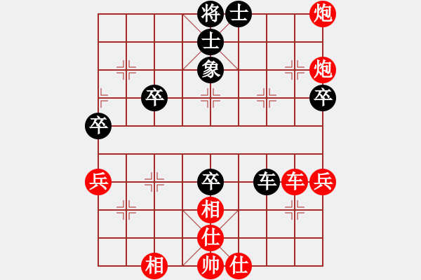 象棋棋譜圖片：黑炮平5 車平7 炮平3 - 步數(shù)：20 