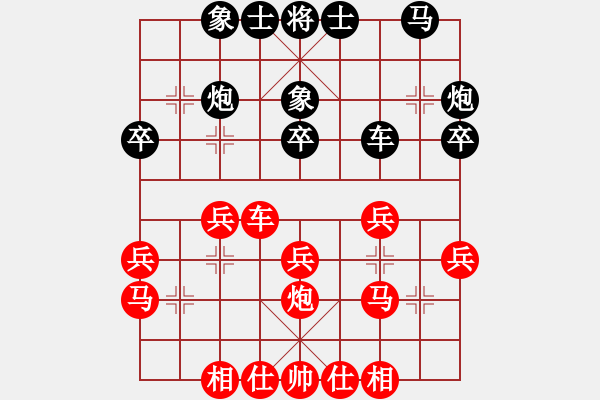 象棋棋譜圖片：王帆 先負 蔡佑廣 - 步數(shù)：30 