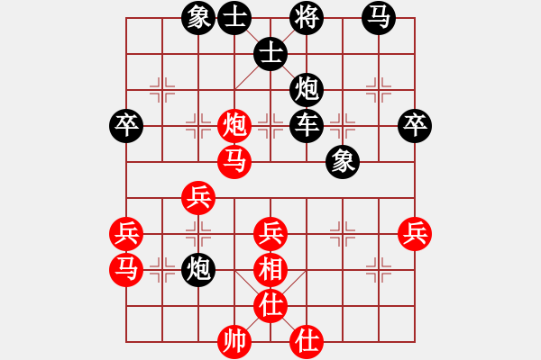 象棋棋譜圖片：王帆 先負 蔡佑廣 - 步數(shù)：50 