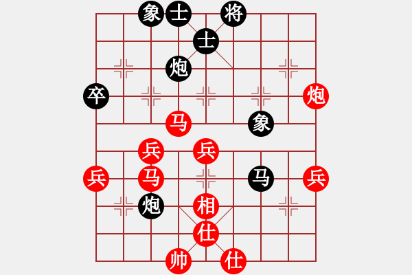 象棋棋譜圖片：王帆 先負 蔡佑廣 - 步數(shù)：60 