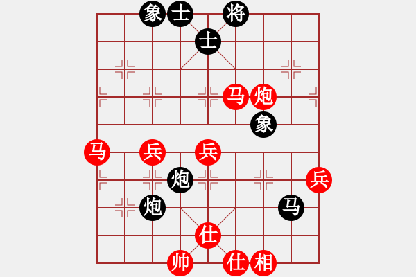 象棋棋譜圖片：王帆 先負 蔡佑廣 - 步數(shù)：70 