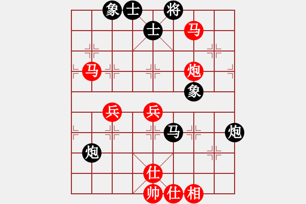 象棋棋譜圖片：王帆 先負 蔡佑廣 - 步數(shù)：76 