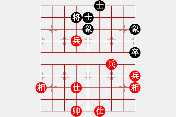 象棋棋譜圖片：殺殺殺，閃閃閃[9889170] -VS- 橫才俊儒[292832991] - 步數(shù)：70 