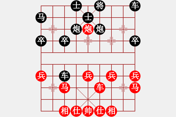 象棋棋譜圖片：老鼠拱大象先負(fù)俊思吳 - 步數(shù)：30 