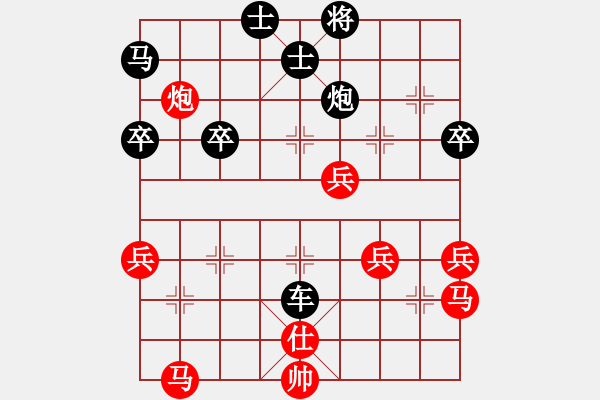 象棋棋譜圖片：老鼠拱大象先負(fù)俊思吳 - 步數(shù)：50 