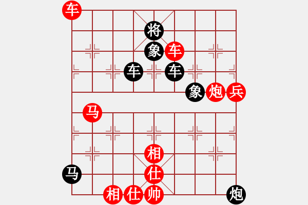 象棋棋譜圖片：582局 A40- 起馬局-BugChess Plus 19-07-08 x64(22層) (先勝 - 步數(shù)：100 