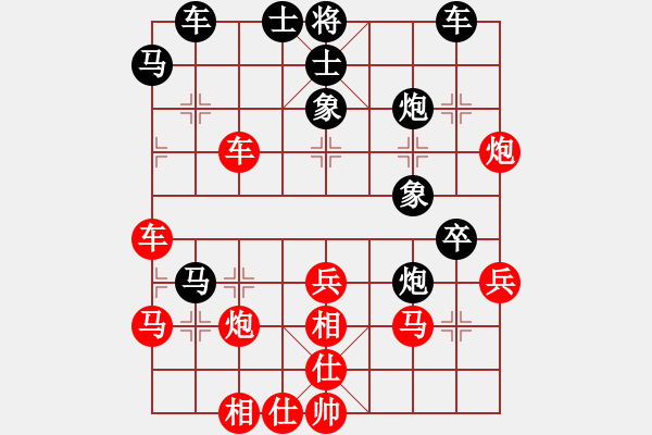 象棋棋譜圖片：582局 A40- 起馬局-BugChess Plus 19-07-08 x64(22層) (先勝 - 步數(shù)：50 