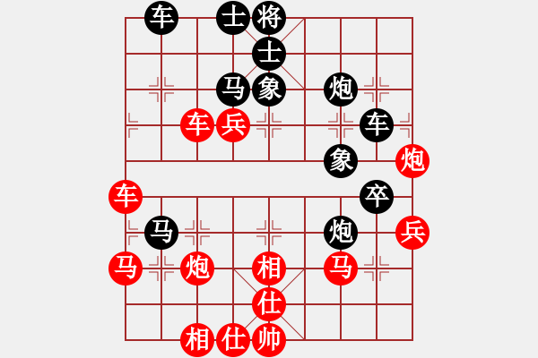 象棋棋譜圖片：582局 A40- 起馬局-BugChess Plus 19-07-08 x64(22層) (先勝 - 步數(shù)：60 