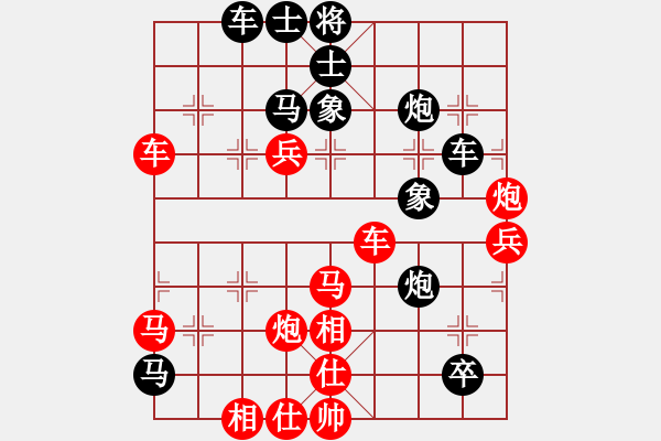 象棋棋譜圖片：582局 A40- 起馬局-BugChess Plus 19-07-08 x64(22層) (先勝 - 步數(shù)：70 