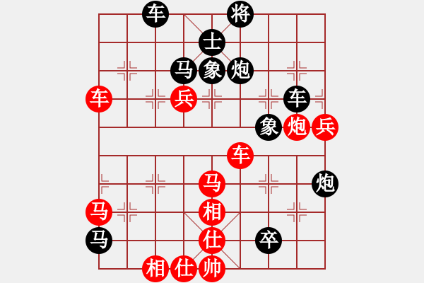 象棋棋譜圖片：582局 A40- 起馬局-BugChess Plus 19-07-08 x64(22層) (先勝 - 步數(shù)：80 