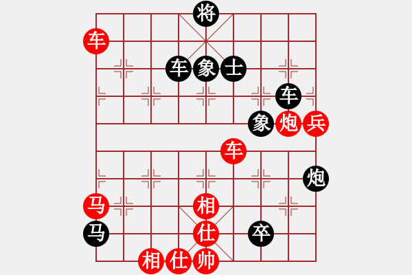 象棋棋譜圖片：582局 A40- 起馬局-BugChess Plus 19-07-08 x64(22層) (先勝 - 步數(shù)：90 