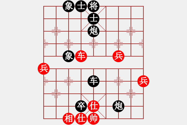 象棋棋譜圖片：陳子鳴(6段)-負-誠實的滑頭(5段) - 步數(shù)：100 