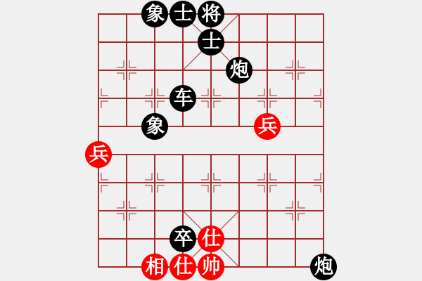 象棋棋譜圖片：陳子鳴(6段)-負-誠實的滑頭(5段) - 步數(shù)：120 