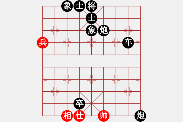 象棋棋譜圖片：陳子鳴(6段)-負-誠實的滑頭(5段) - 步數(shù)：130 