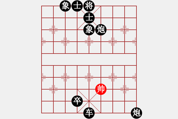 象棋棋譜圖片：陳子鳴(6段)-負-誠實的滑頭(5段) - 步數(shù)：140 