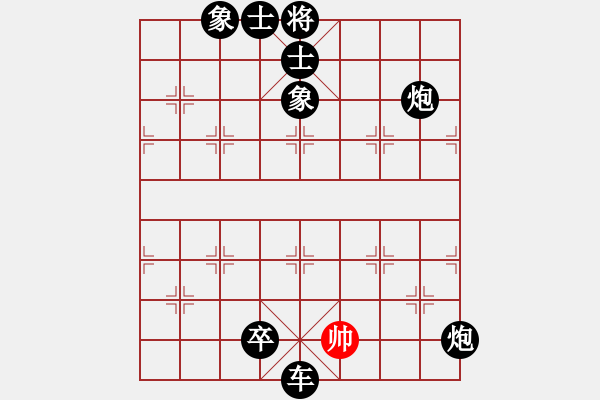 象棋棋譜圖片：陳子鳴(6段)-負-誠實的滑頭(5段) - 步數(shù)：150 