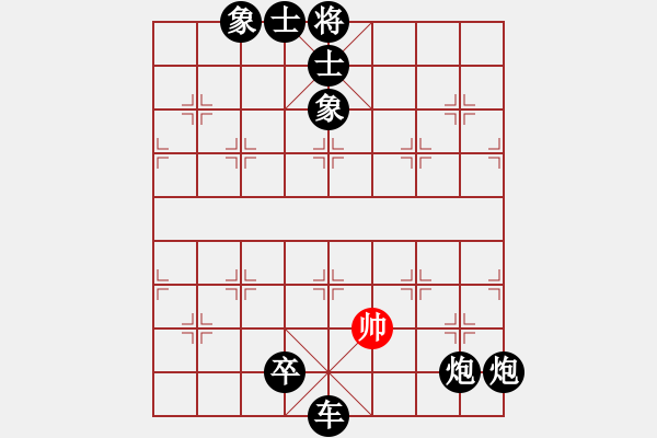 象棋棋譜圖片：陳子鳴(6段)-負-誠實的滑頭(5段) - 步數(shù)：152 