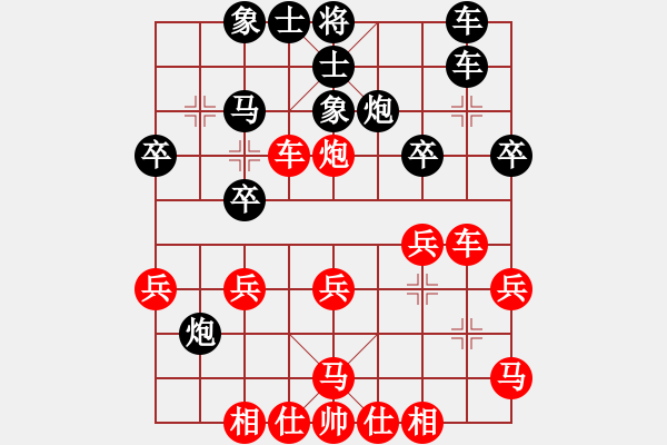 象棋棋譜圖片：陳子鳴(6段)-負-誠實的滑頭(5段) - 步數(shù)：30 