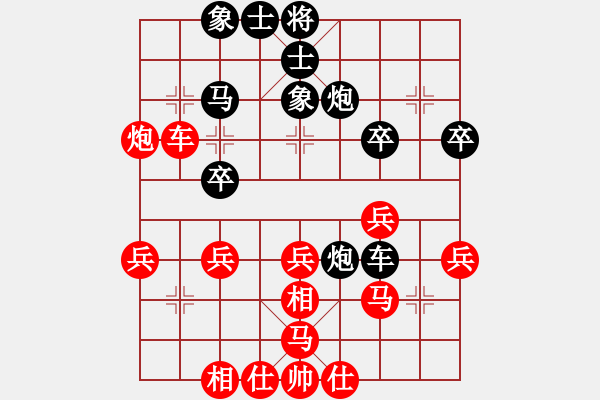 象棋棋譜圖片：陳子鳴(6段)-負-誠實的滑頭(5段) - 步數(shù)：40 