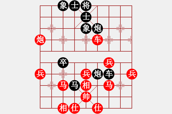 象棋棋譜圖片：陳子鳴(6段)-負-誠實的滑頭(5段) - 步數(shù)：50 