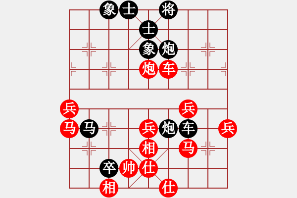 象棋棋譜圖片：陳子鳴(6段)-負-誠實的滑頭(5段) - 步數(shù)：60 