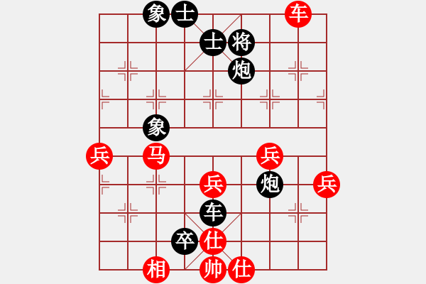 象棋棋譜圖片：陳子鳴(6段)-負-誠實的滑頭(5段) - 步數(shù)：80 