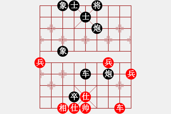 象棋棋譜圖片：陳子鳴(6段)-負-誠實的滑頭(5段) - 步數(shù)：90 