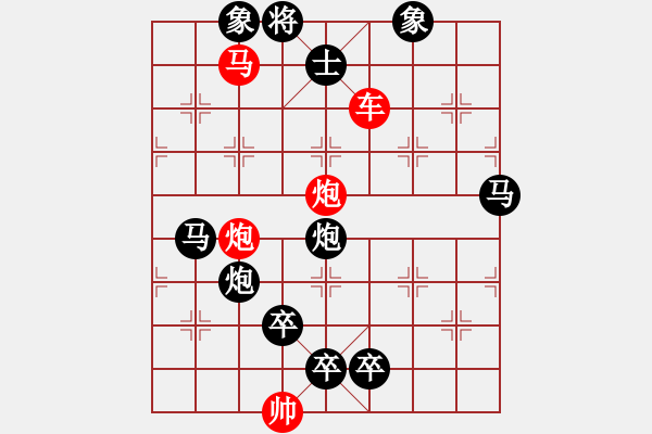 象棋棋譜圖片：C. 醫(yī)生－難度低：第037局 - 步數(shù)：0 