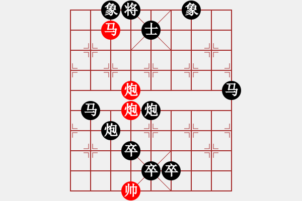 象棋棋譜圖片：C. 醫(yī)生－難度低：第037局 - 步數(shù)：5 