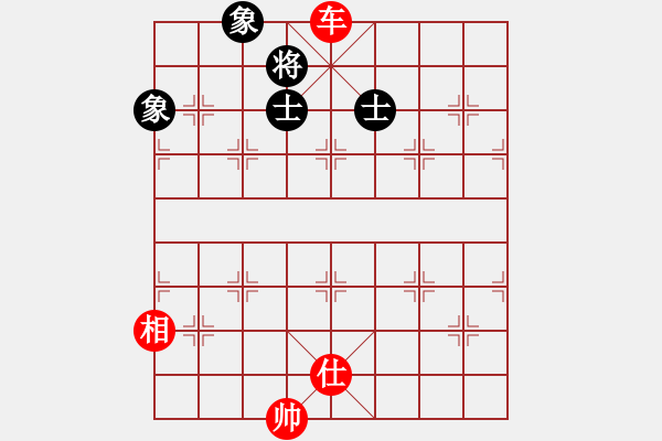 象棋棋譜圖片：神劍門霸氣(天罡)-和-劉曉凌(天罡) - 步數(shù)：130 