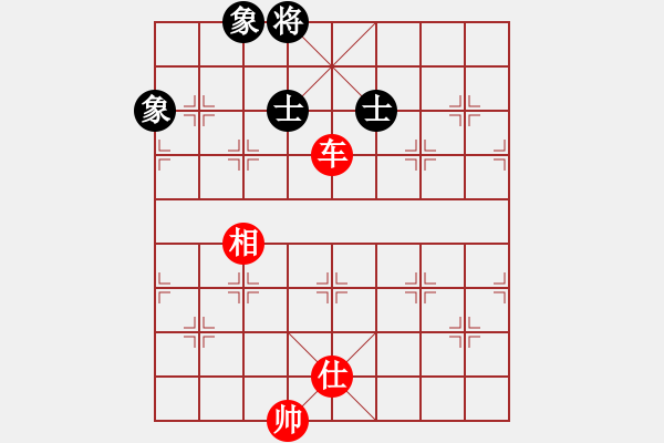 象棋棋譜圖片：神劍門霸氣(天罡)-和-劉曉凌(天罡) - 步數(shù)：140 