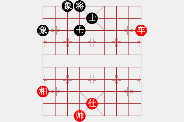 象棋棋譜圖片：神劍門霸氣(天罡)-和-劉曉凌(天罡) - 步數(shù)：190 