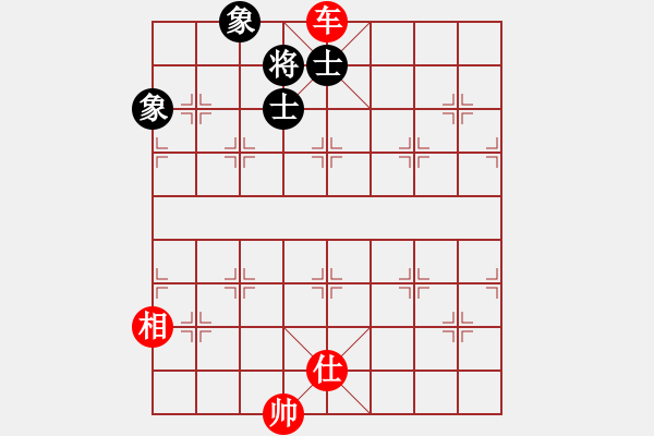 象棋棋譜圖片：神劍門霸氣(天罡)-和-劉曉凌(天罡) - 步數(shù)：200 