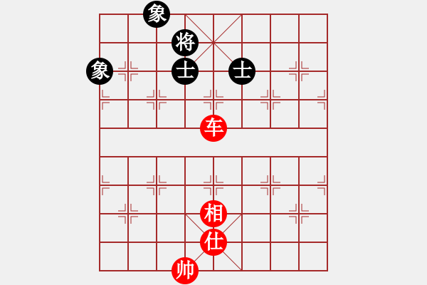 象棋棋譜圖片：神劍門霸氣(天罡)-和-劉曉凌(天罡) - 步數(shù)：210 