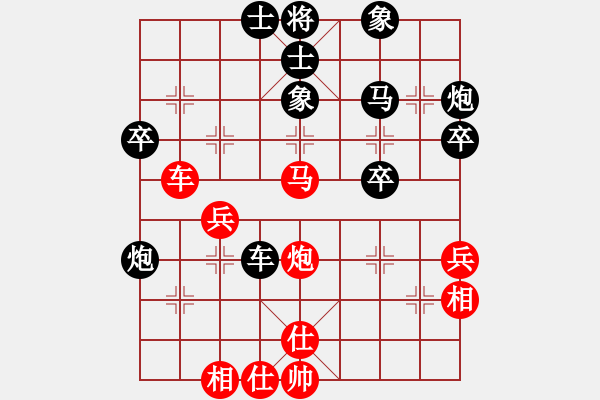 象棋棋譜圖片：神劍門霸氣(天罡)-和-劉曉凌(天罡) - 步數(shù)：50 